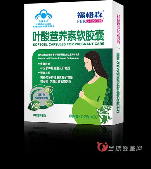 孕妇需要保健品吗   福格森孕妇营养保健品有哪些