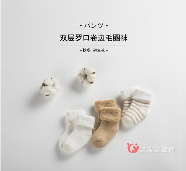 新生儿应该穿什么样的袜子 李小熊新生儿袜子怎么样