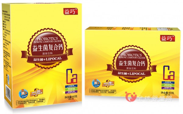 孩子肠胃不好怎么办  益巧益生菌复合粉来帮您