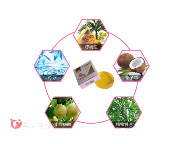 甜心妈咪孕妇香皂：清新滋润  让肌肤更健康