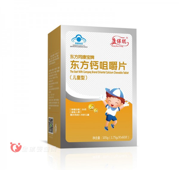 宝宝缺钙的症状有哪些 康保聪教你如何判断
