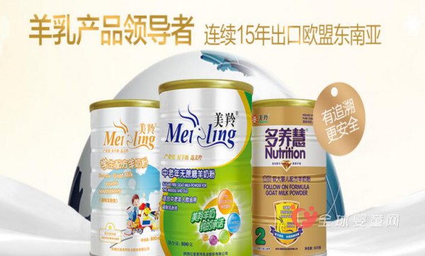 红星美羚乳业说：注重品质的才能走得更远