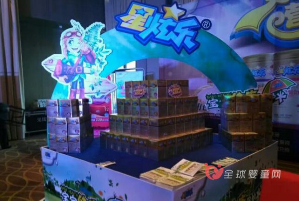 利贝乐九周年庆典暨2017星炫乐精英战略圆满落幕