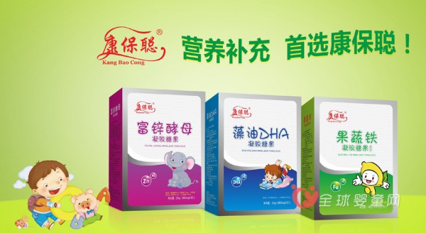 康保聪果蔬铁凝胶糖果 安全营养好吸收