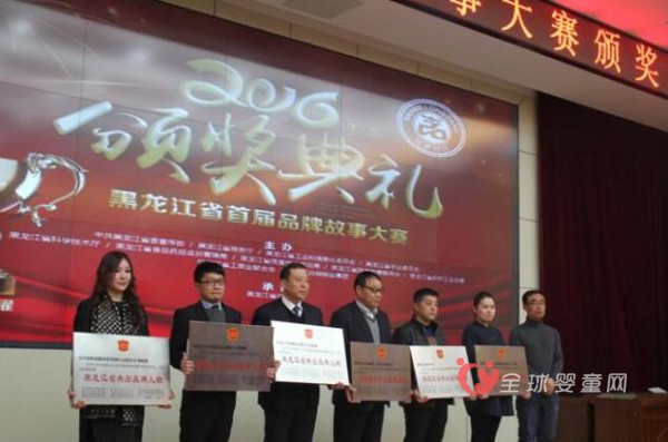 “红星”品牌系列产品被入选为：“全国消费者放心满意品牌”