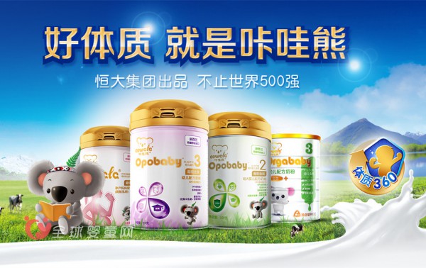 咔哇熊新西兰婴幼儿配方奶粉：助力身体强健