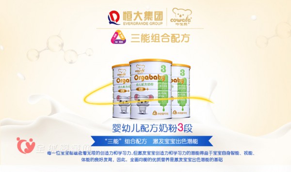 咔哇熊新西兰婴幼儿配方奶粉：助力身体强健