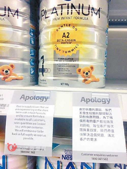 奶粉新政实施严格冲击澳乳粉生产商 部分品牌欲清库存