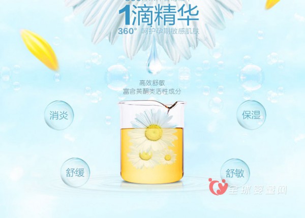 亲润沁润舒护保湿霜    为肌肤注入美肤能量