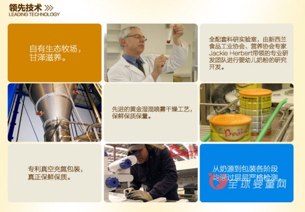 蓓尔欣超级金装婴儿配方奶粉：增强宝宝自身抵抗力
