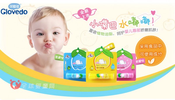 什么牌子润唇膏好 可爱多婴儿润唇膏怎么样