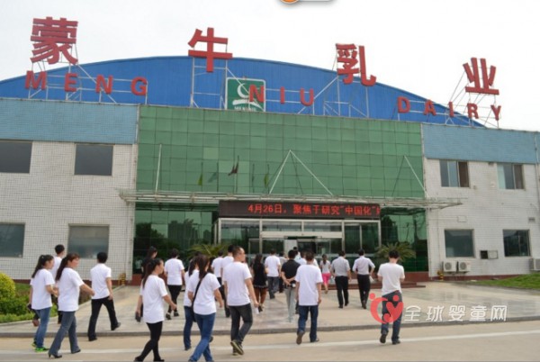 蒙牛确认重塑组织架构   意在反超伊利市场份额
