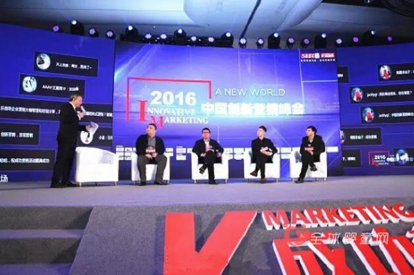 蒙牛斩获“2016中国创新营销”特别大奖和案例金奖，再创品牌新高度！