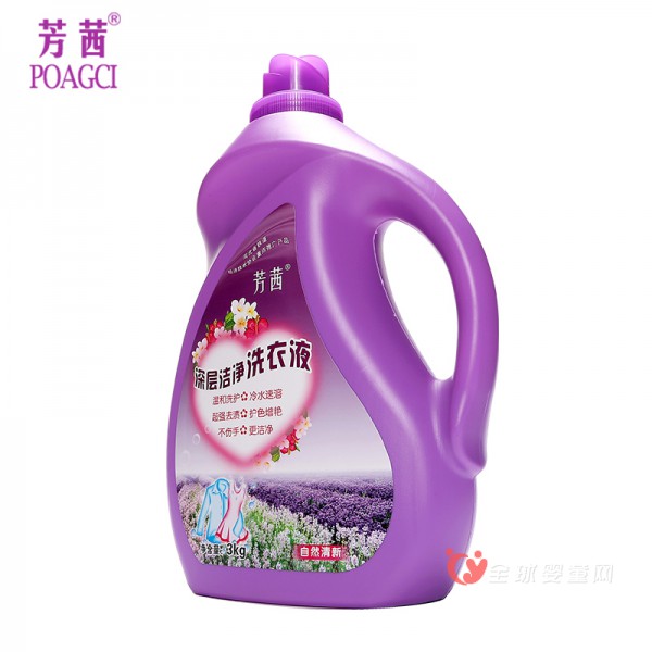 芳茜婴儿洗衣液会不会伤手 是纯植物的吗