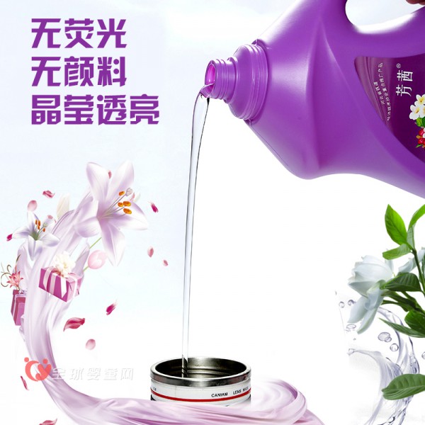 芳茜婴儿洗衣液会不会伤手 是纯植物的吗