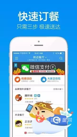 怎么样才能够把一个Idea变成一个产品