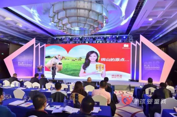 辉山乳业集团副总裁王欣宇：辉山企业的起点是不是晚了