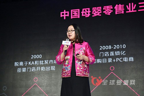 蜜芽创始人刘楠：蜜芽不是跨境电商是母婴电商