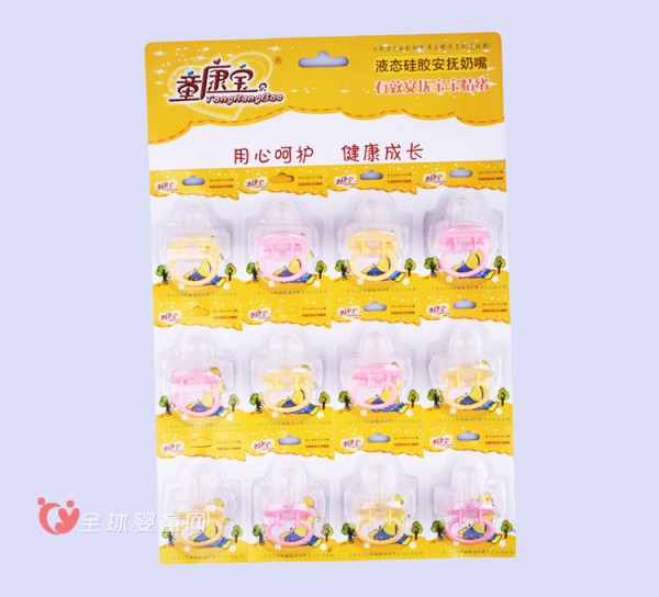 婴幼儿硅胶安抚奶嘴哪个好  童康宝安抚奶嘴就是好