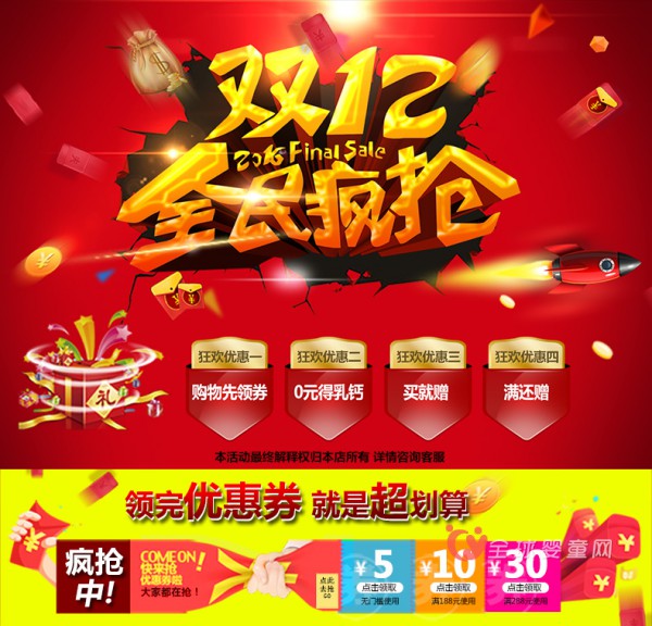 锌硒宝片哪个牌子好   得能牌锌硒宝片