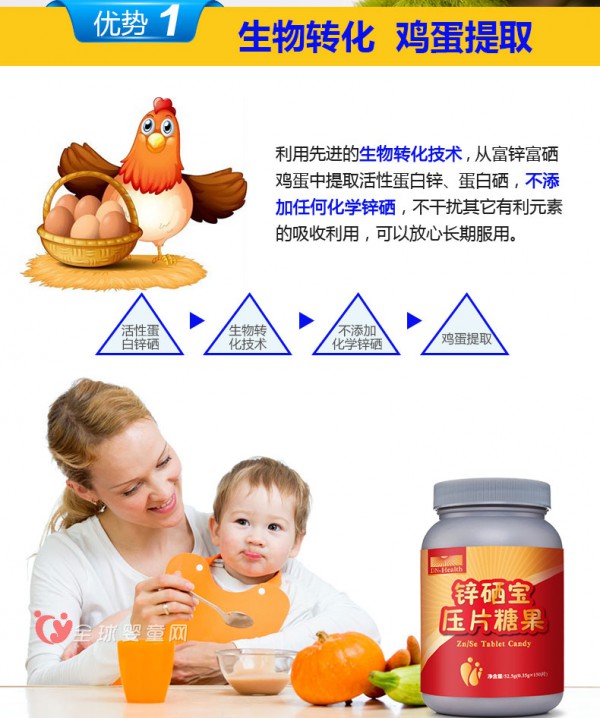 锌硒宝片哪个牌子好   得能牌锌硒宝片