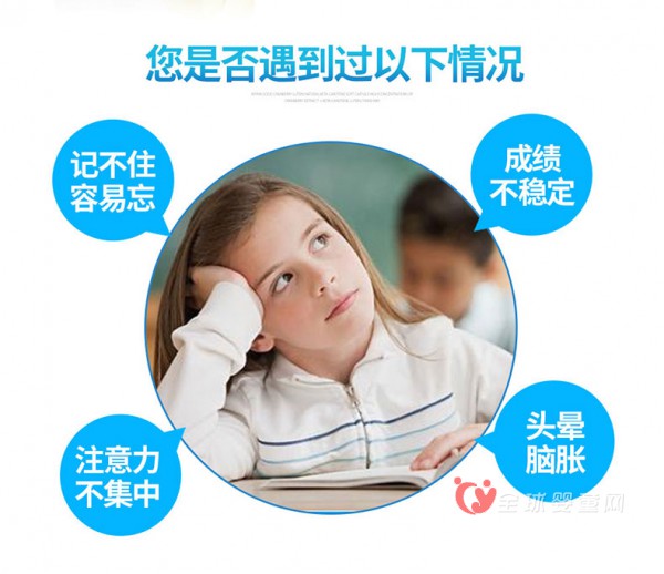 永利佳DHA藻油亚麻籽油软胶囊：呵护孩子、孕妇、老人健康