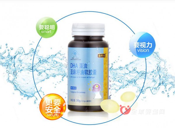 永利佳DHA藻油亚麻籽油软胶囊：呵护孩子、孕妇、老人健康