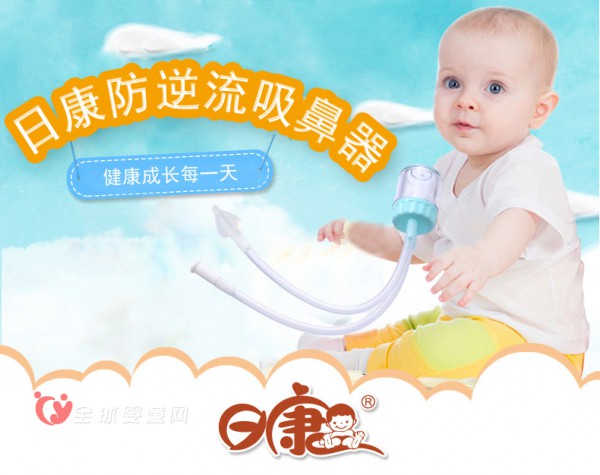 口吸式吸鼻器哪款好 日康婴儿吸鼻器怎么样