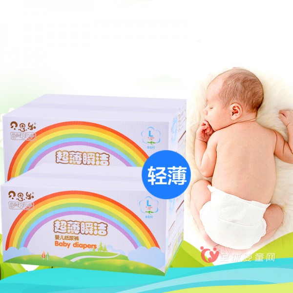 贝思乐纸尿裤怎么样   呵护宝宝的每一寸肌肤