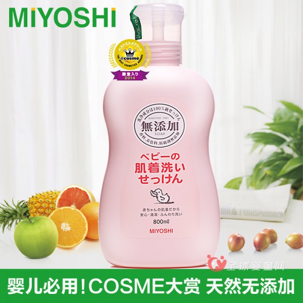 MiYOSHi婴儿洗衣液含荧光剂吗 好不好用呢