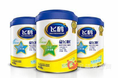 飞鹤奶粉发现黄色异物   拒绝接受一箱奶粉作为赔偿的条件