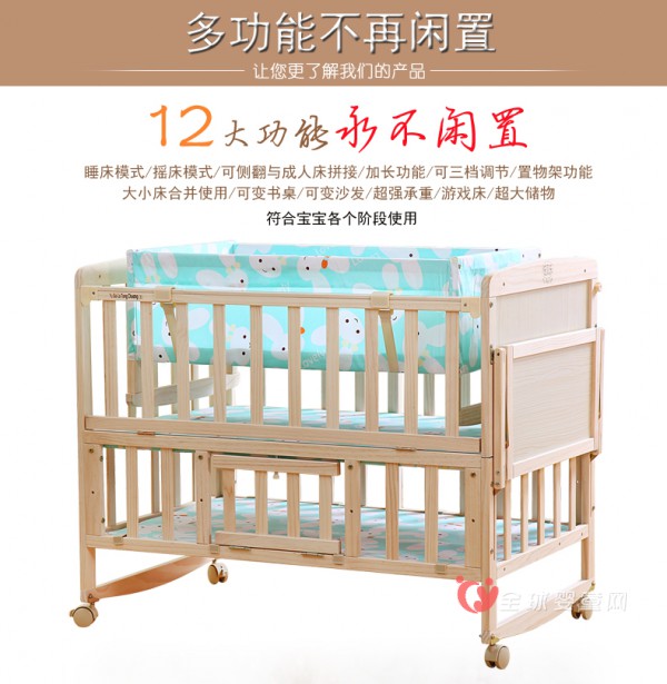 婴儿床哪个牌子好 钰贝乐婴儿床怎么样