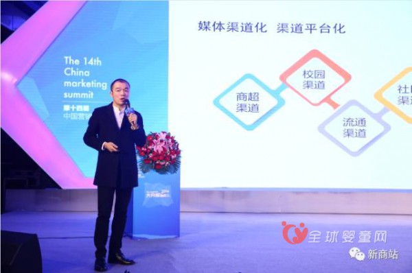 人物：企业如何寻找市场新的营销方式