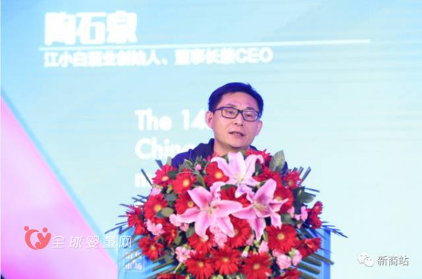 人物：企业如何寻找市场新的营销方式