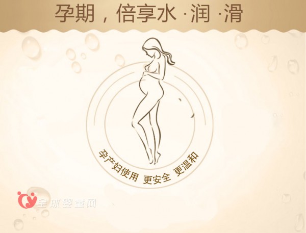 十月天使孕妇爽肤水怎么样    让肌肤水润透亮