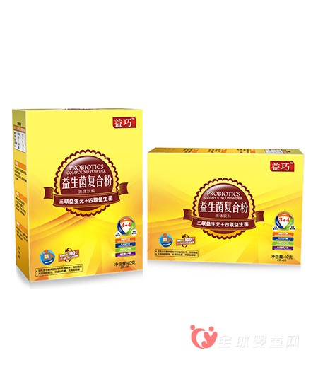 婴儿益生菌哪个牌子好   宝宝益生菌哪个牌子好