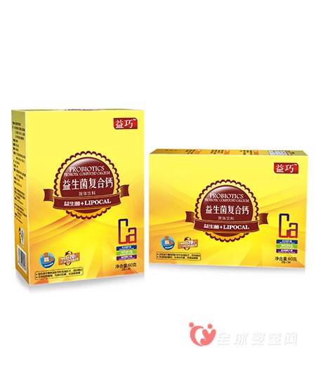 婴儿益生菌哪个牌子好   宝宝益生菌哪个牌子好