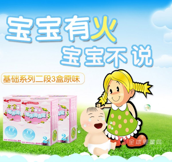 宝宝冬季好上火怎么办  每伴清清宝助力宝宝降火