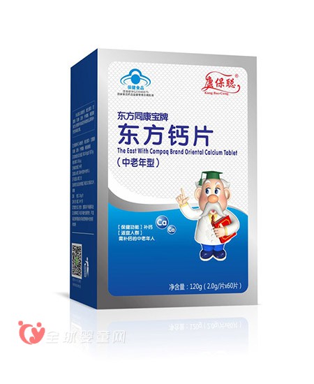 宝宝不吃奶怎么办 康保聪给你支招吧