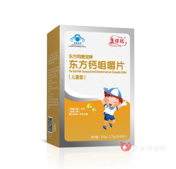 宝宝不吃奶怎么办 康保聪给你支招吧