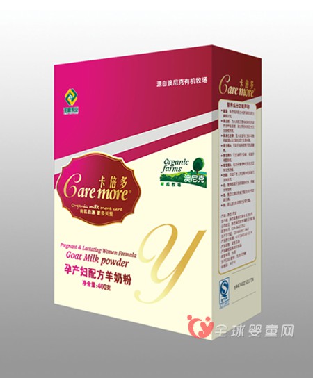 【卡倍多】雾霾天气，还好有羊奶粉呵护