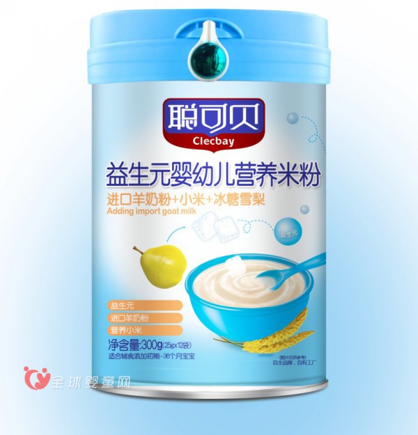 什么牌子的营养米粉好   聪可贝益生元营养米粉更健康