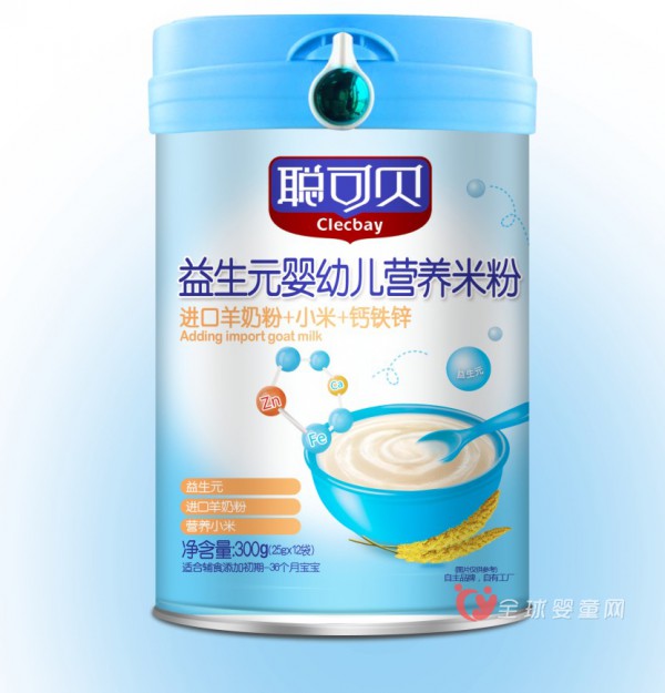 什么牌子的营养米粉好   聪可贝益生元营养米粉更健康