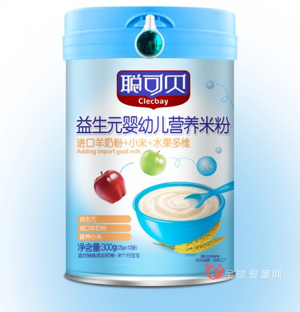 什么牌子的营养米粉好   聪可贝益生元营养米粉更健康