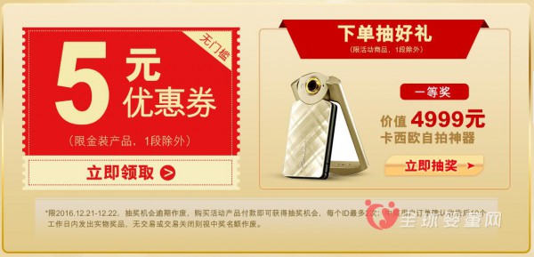 friso美素佳儿官方旗舰店：周年狂欢送好礼  等你来抢购