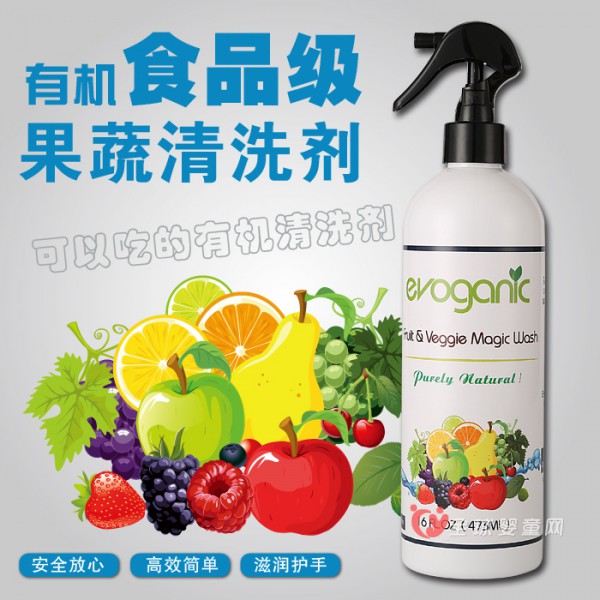美国EVOGANIC怡我佳洗护用品告诉你什么是有机清洗剂