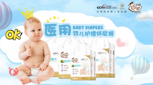 婴儿纸尿裤怎么换 这些错误的方法你还在用吗