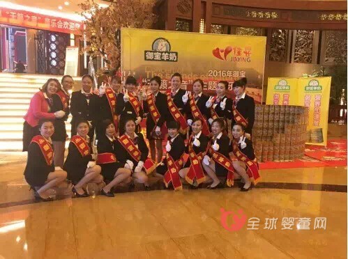御宝羊奶给全国人民拜早年 祝大家新春快乐、万事如意