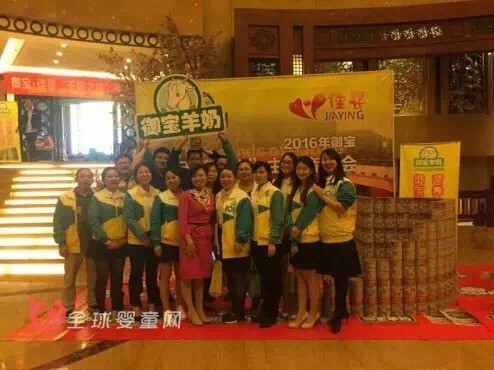 御宝羊奶给全国人民拜早年 祝大家新春快乐、万事如意