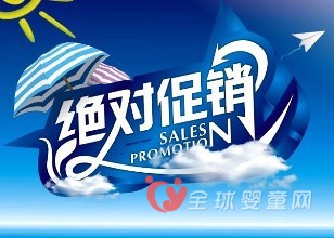 如何把促销活动做红火？
